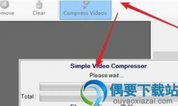 视频压缩工具,轻松实现画质与速度的完美平衡