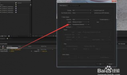 ae导出视频,高效导出攻略解析